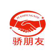 骄朋友